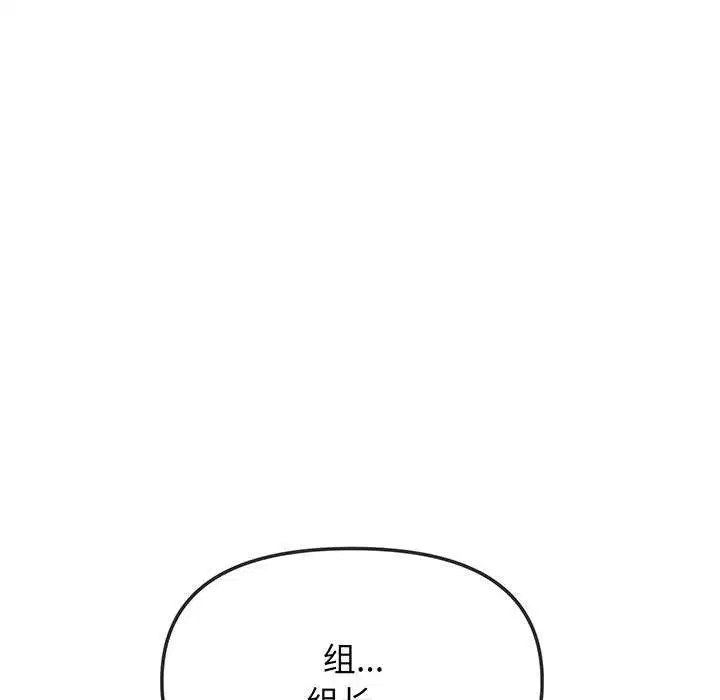 第42話