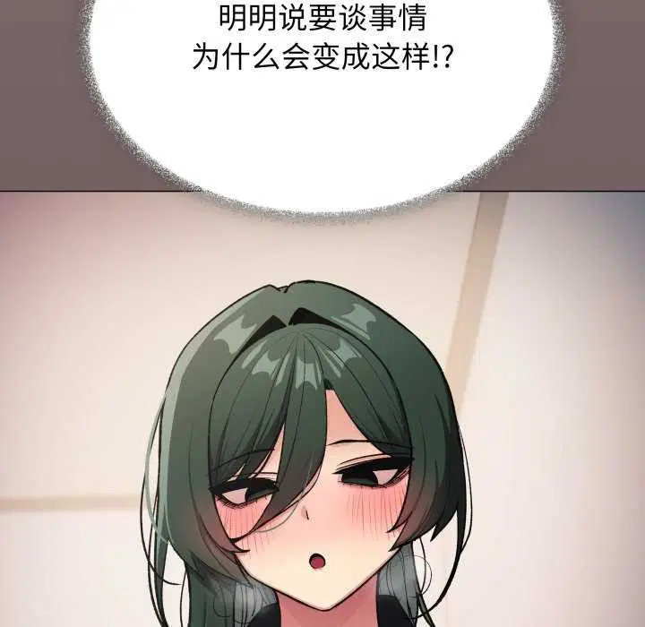 第42話