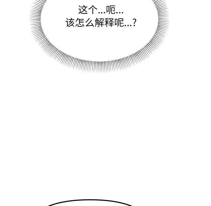 第42話