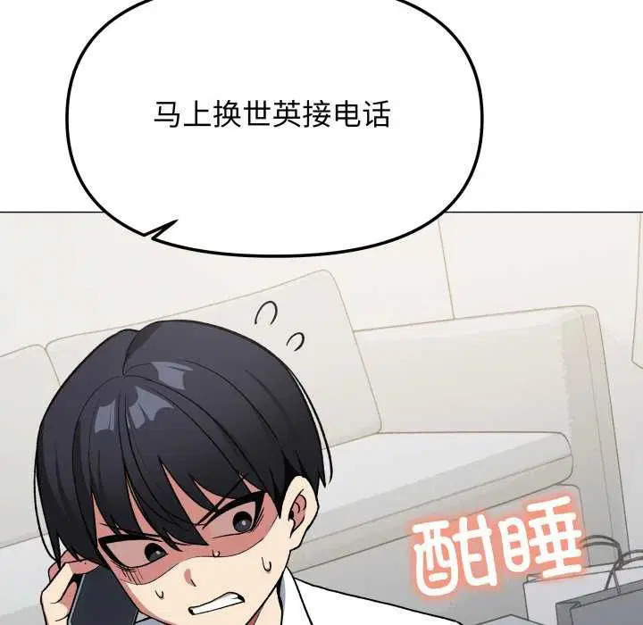 第42話