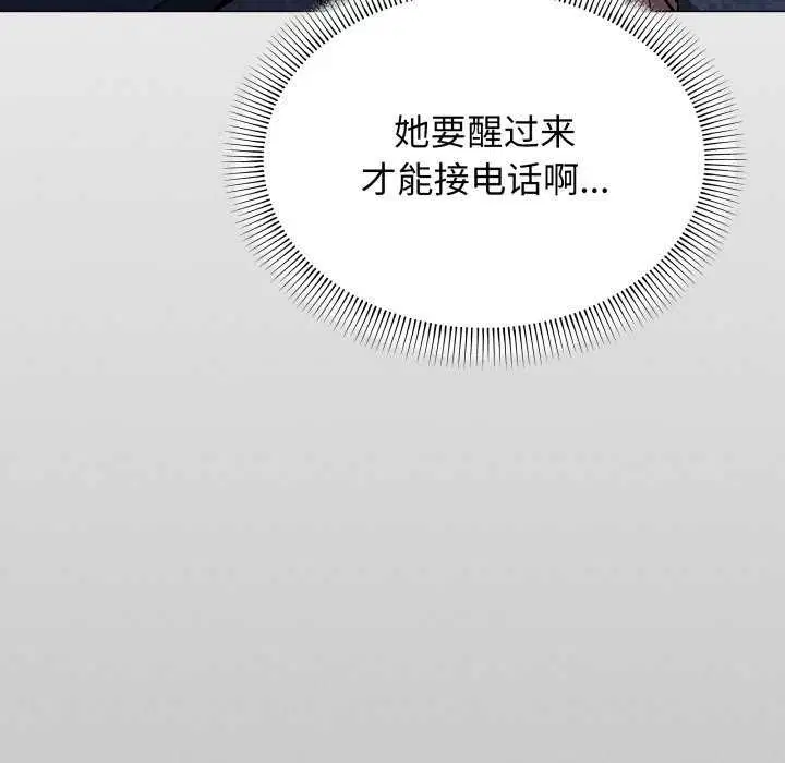 第42話