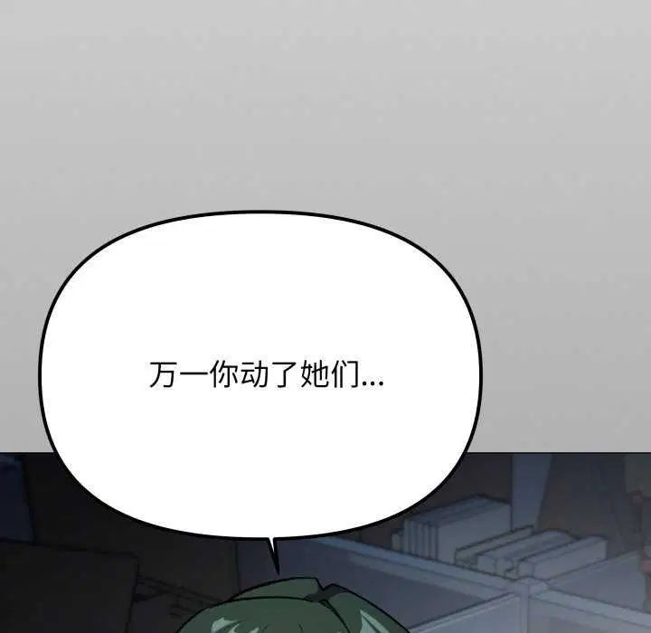 第42話