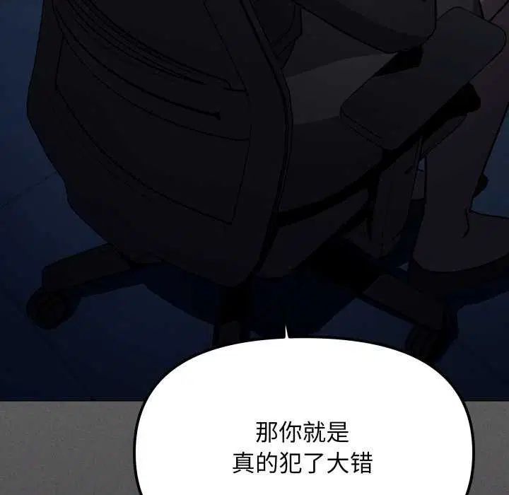 第42話