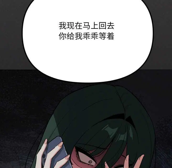 第42話
