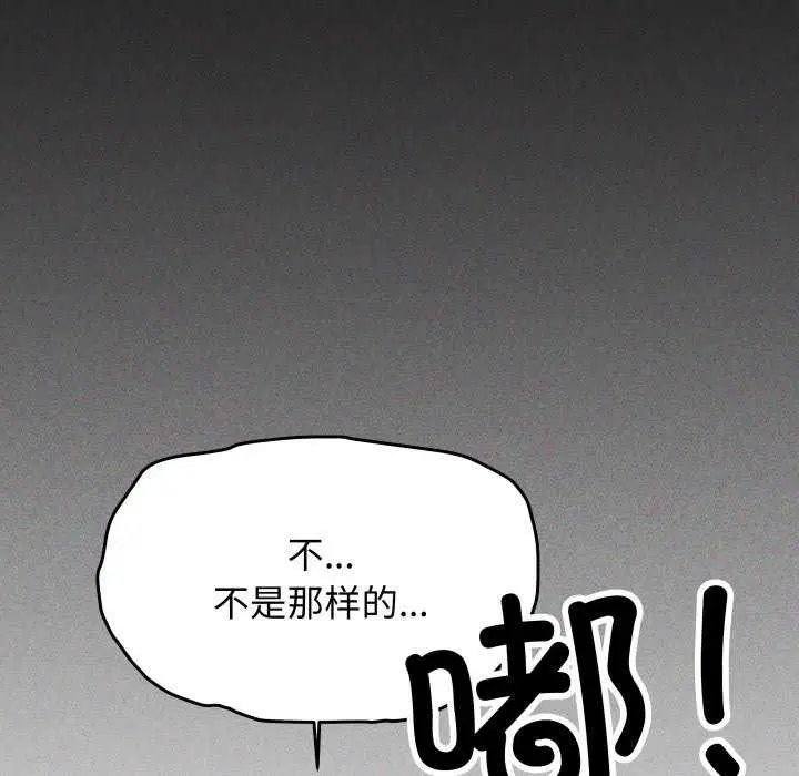 第42話
