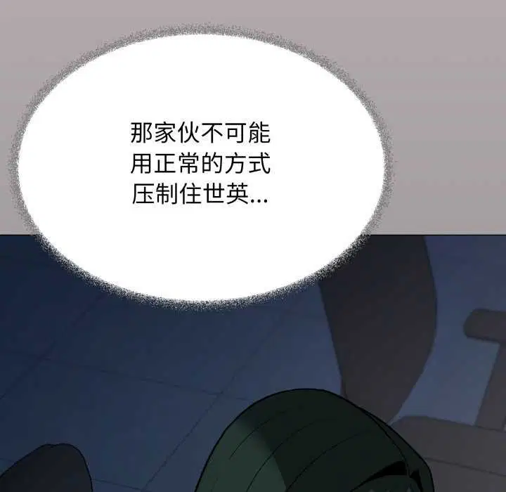 第42話