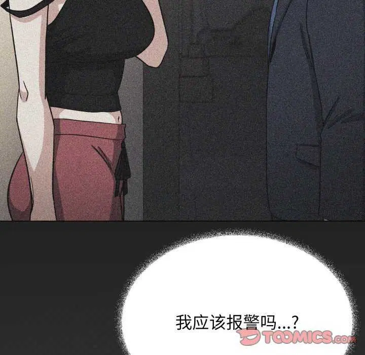 第42話