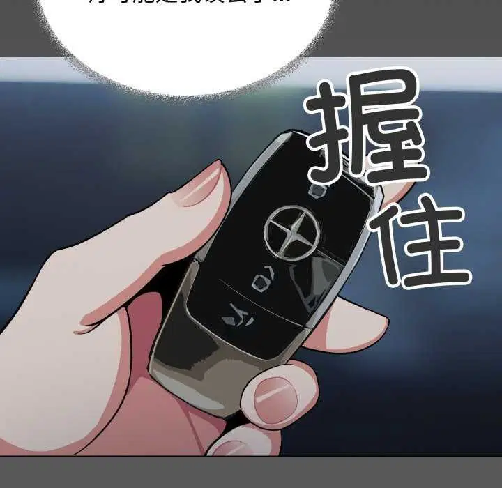 第42話