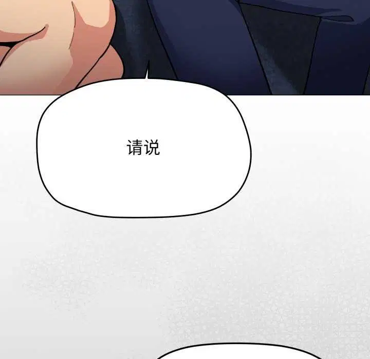 第42話
