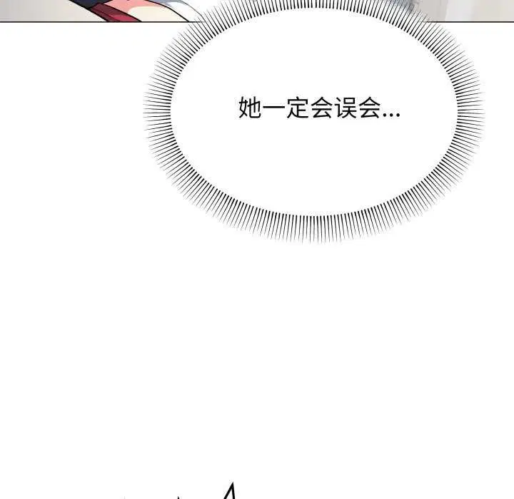 第42話