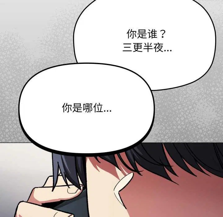 第42話