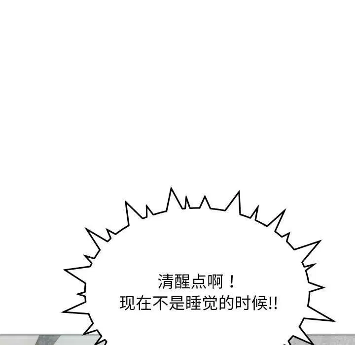 第42話