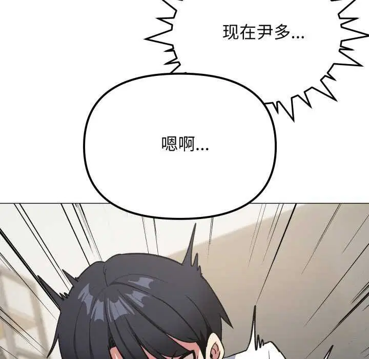 第42話