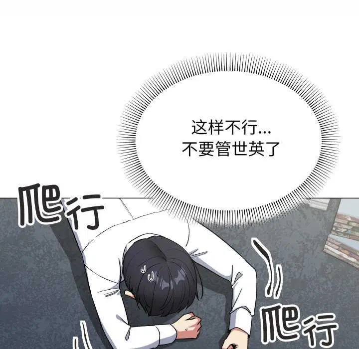 第42話