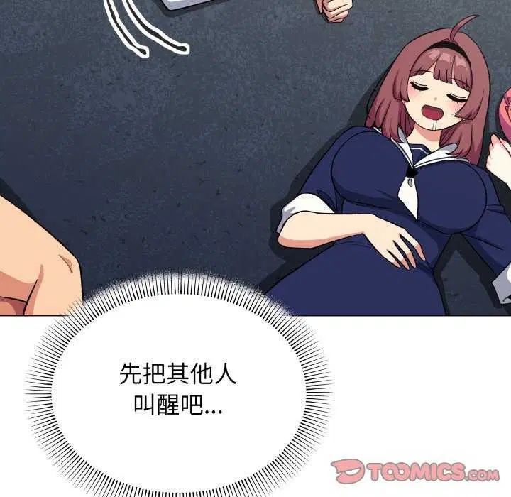第42話