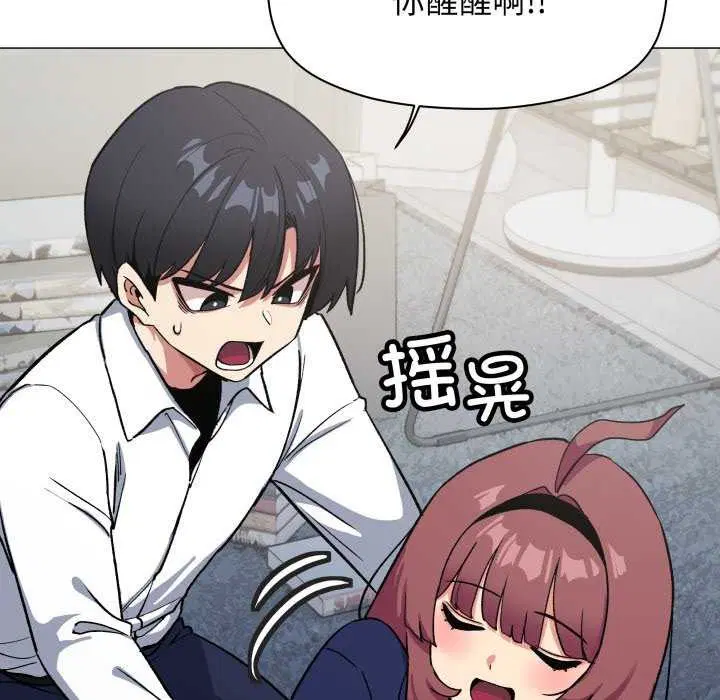第42話