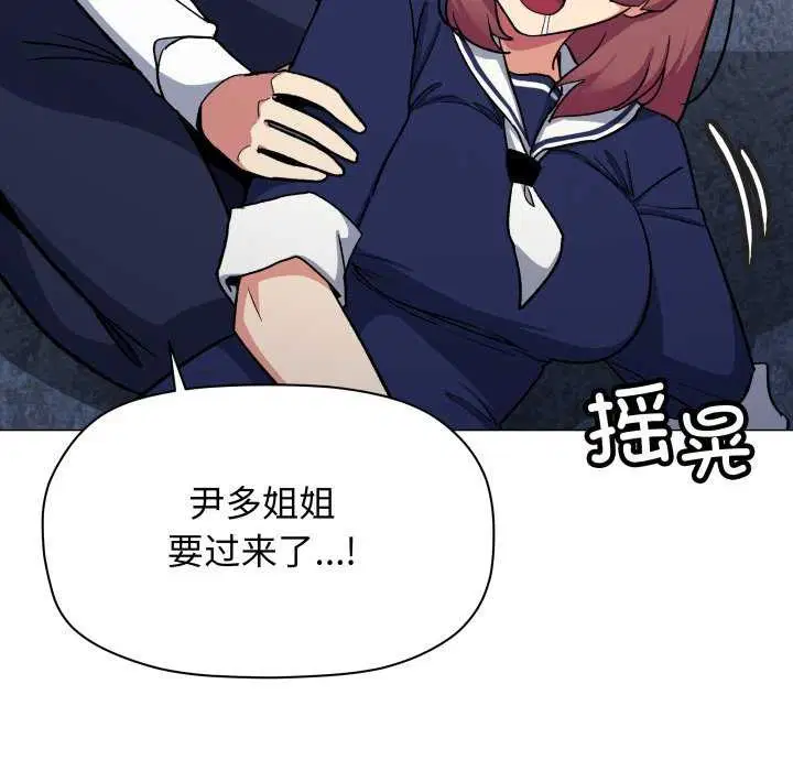 第42話