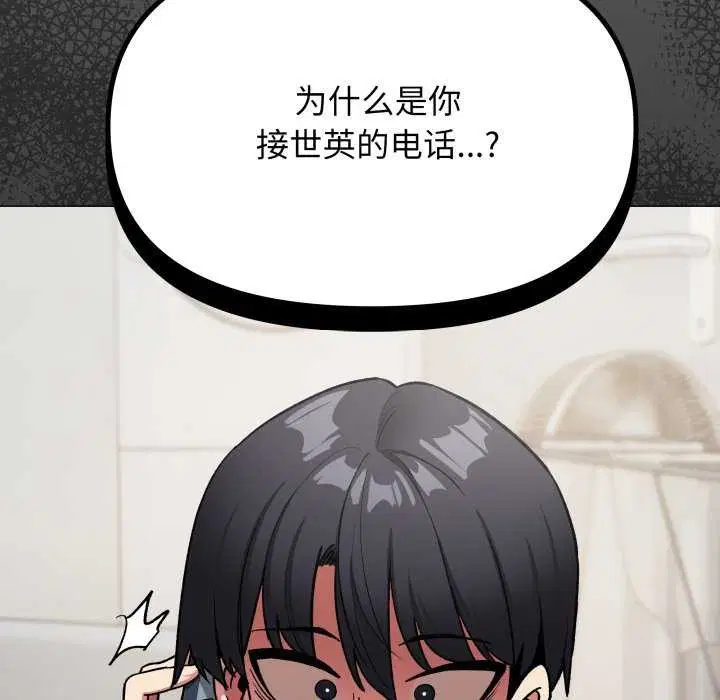 第42話