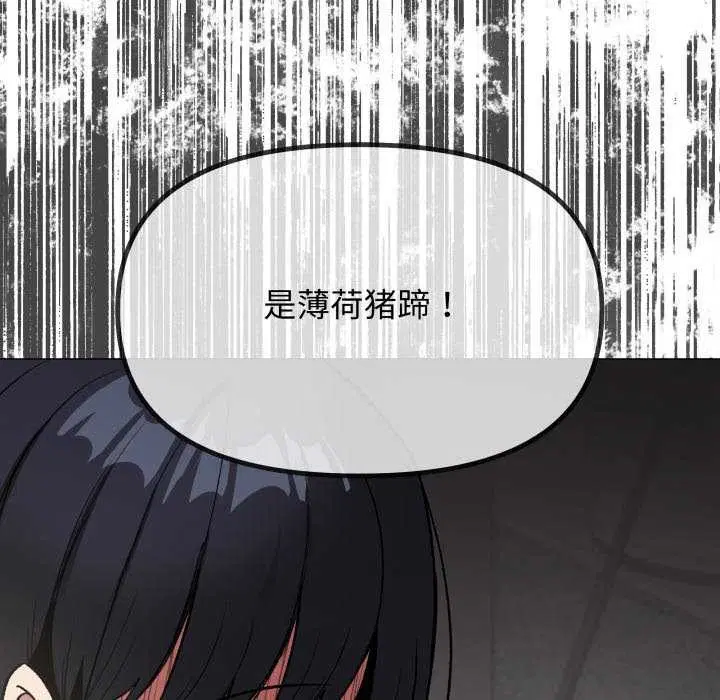 第42話