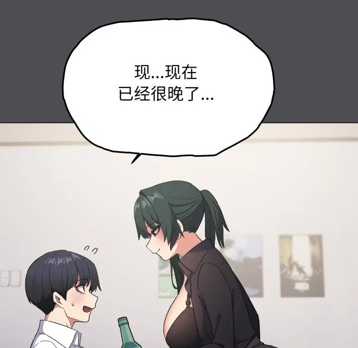 第43話