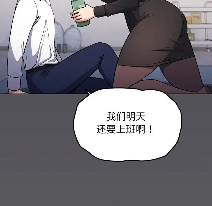 第43話
