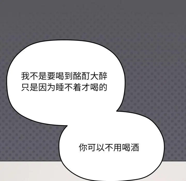 第43話