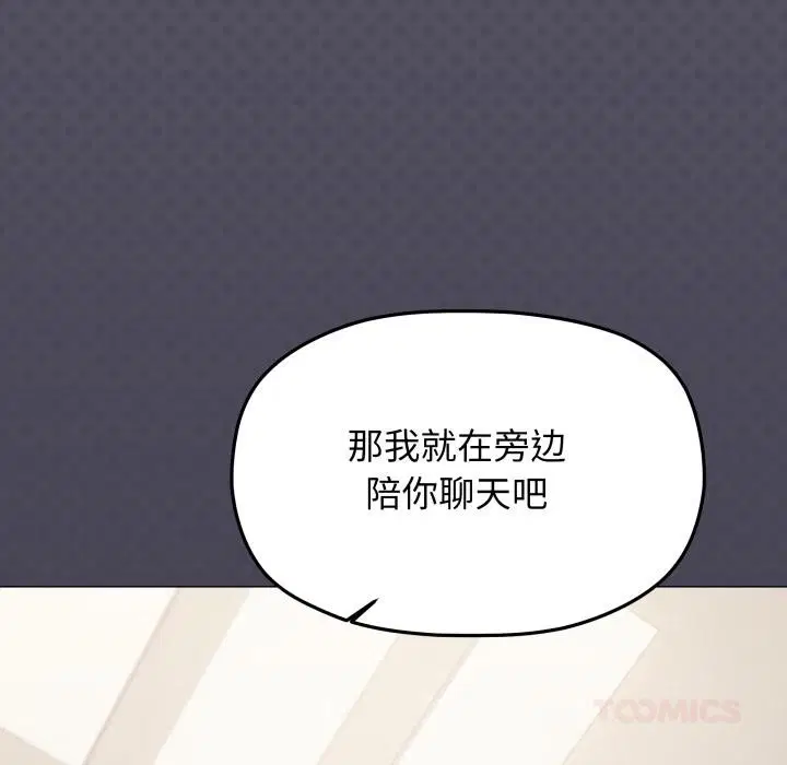 第43話