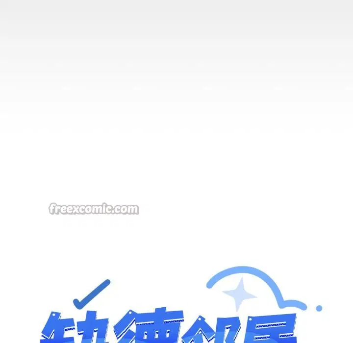 第43話