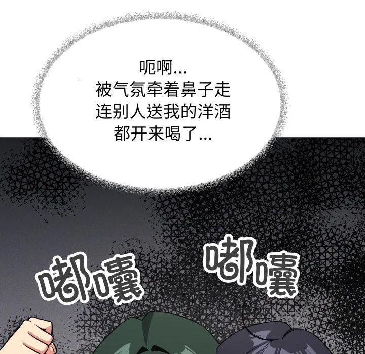 第43話
