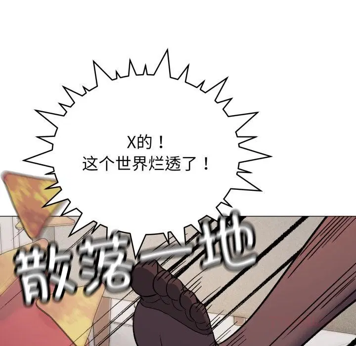 第43話
