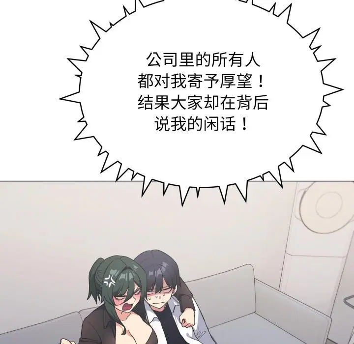 第43話