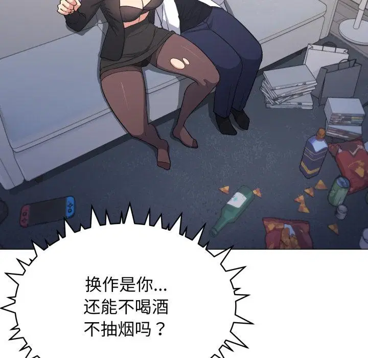第43話