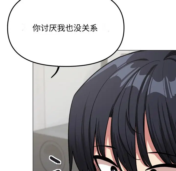 第43話