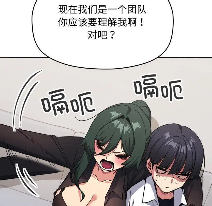 第43話