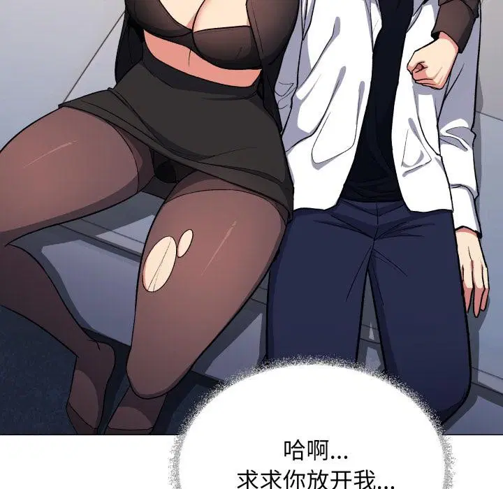 第43話
