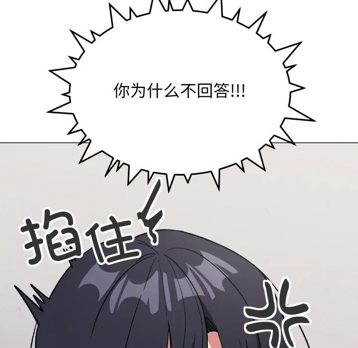 第43話