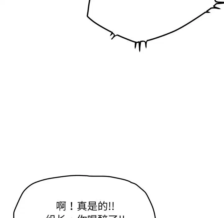 第43話