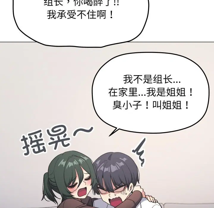 第43話