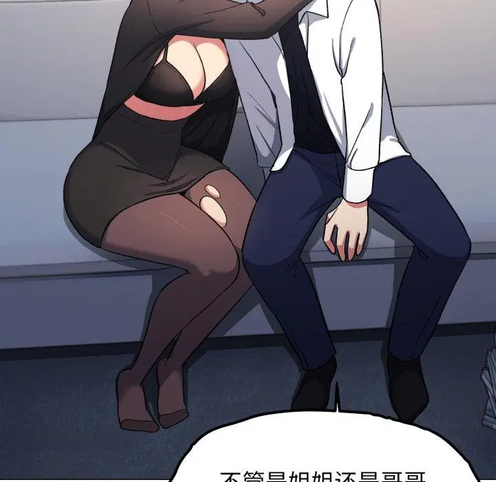 第43話