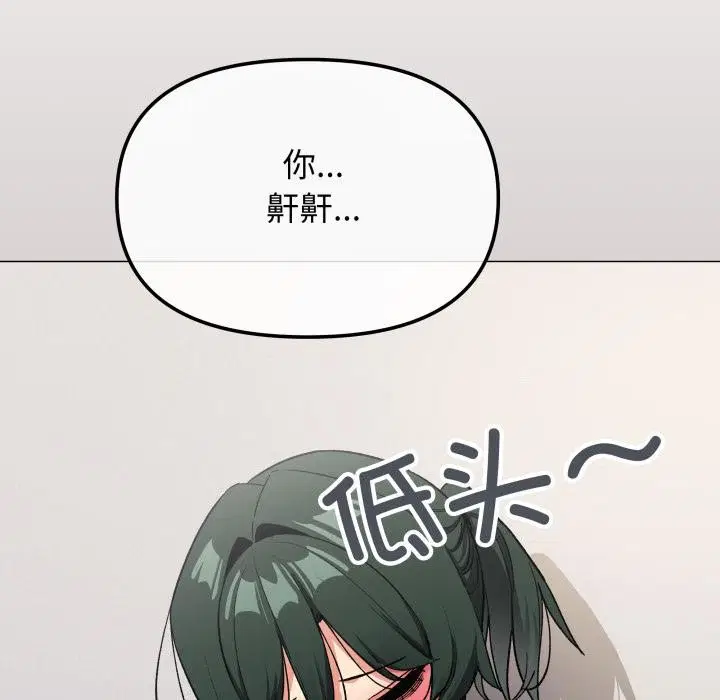 第43話