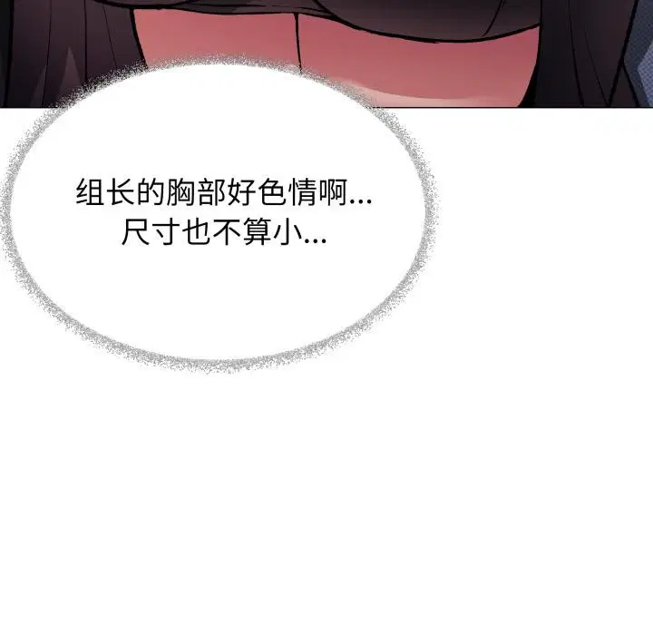 第43話