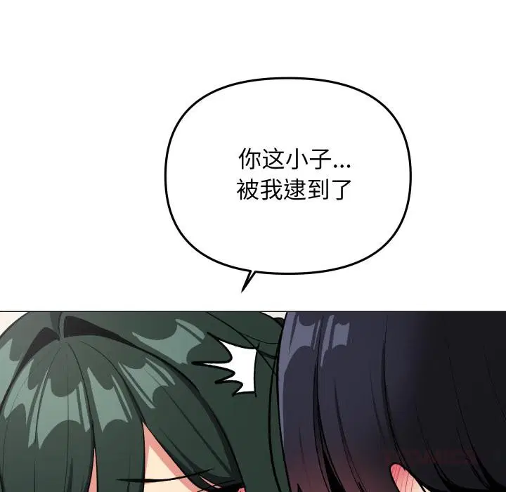 第43話