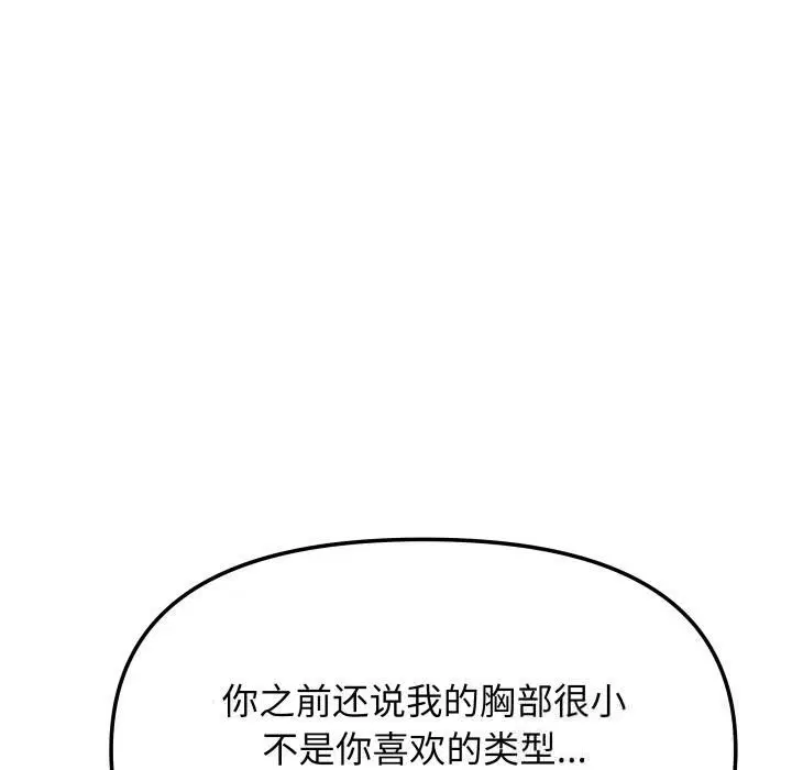 第43話