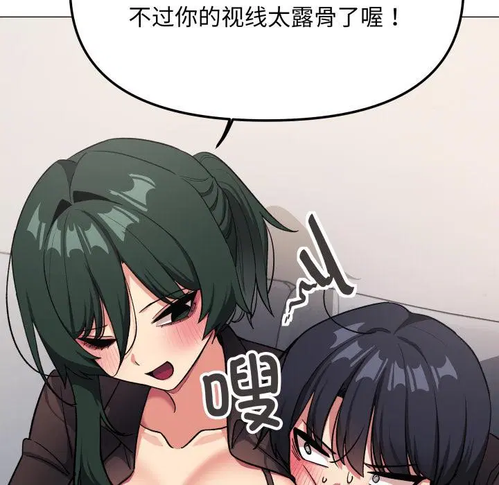 第43話