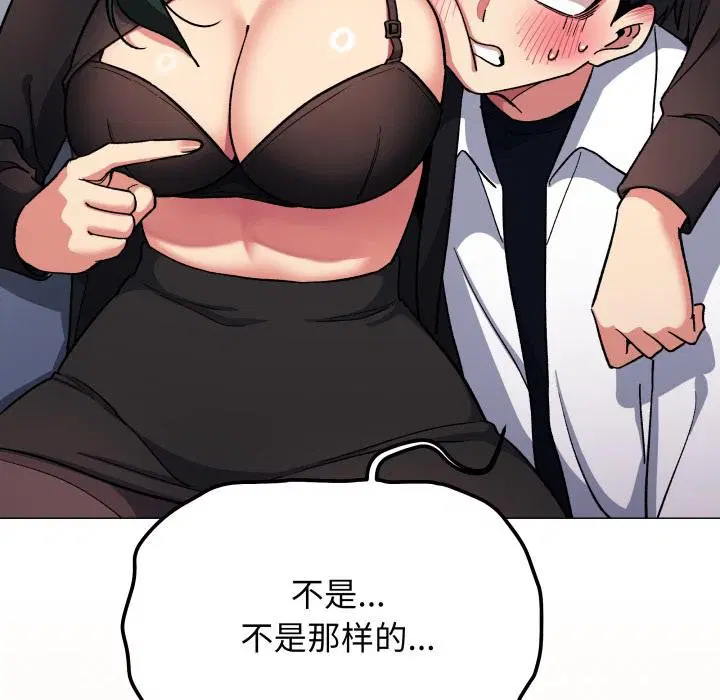 第43話