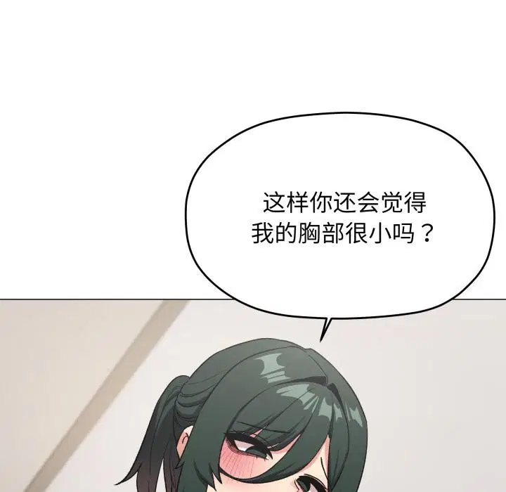 第43話