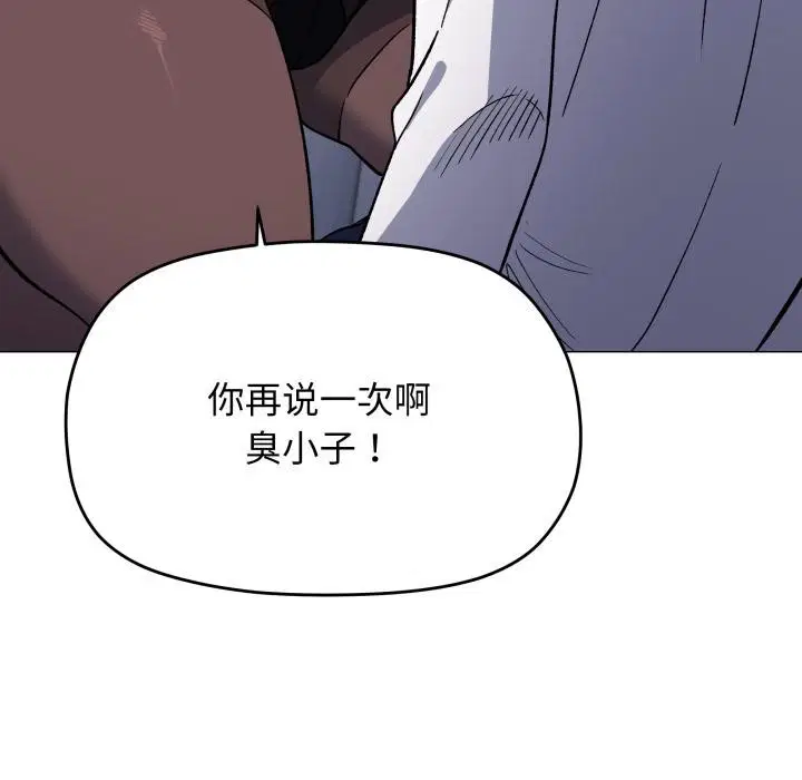 第43話