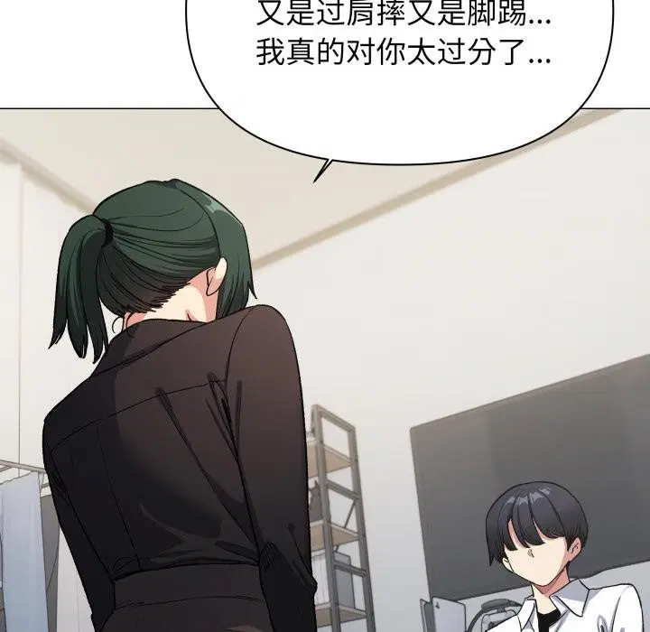 第43話