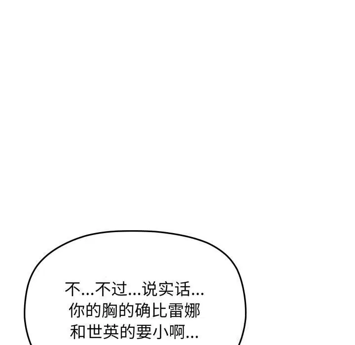 第43話