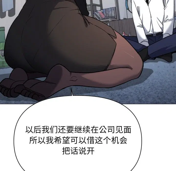 第43話